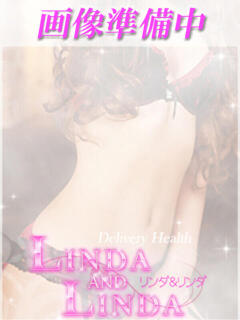 りほ Linda＆Linda(リンダリンダ)（梅田/デリヘル）