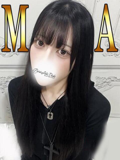 みあ「みあ」 ピュアセレクラブ(デリヘル)