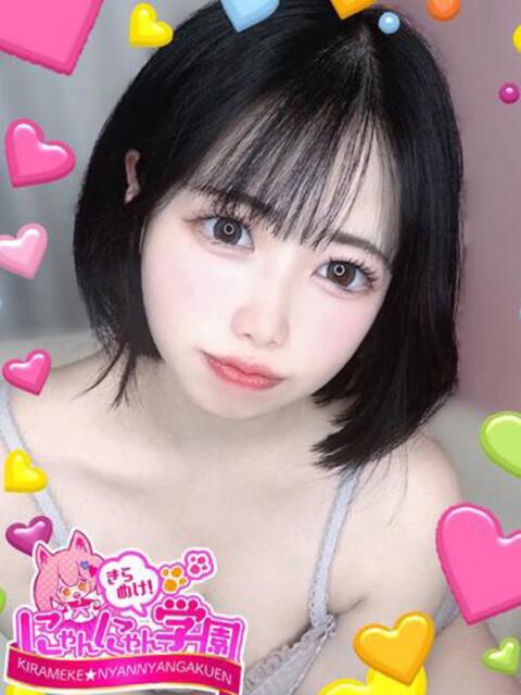 ネリカ きらめけ!にゃんにゃん学園in川口(デリヘル)