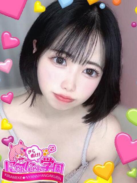 ネリカ きらめけ！にゃんにゃん学園in大宮（デリヘル）