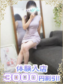 麻里奈(まりな)