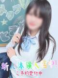 ゆうか 西船橋ときめき女学園（西船橋/ホテヘル）