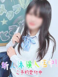 ゆうか 西船橋ときめき女学園（西船橋/ホテヘル）