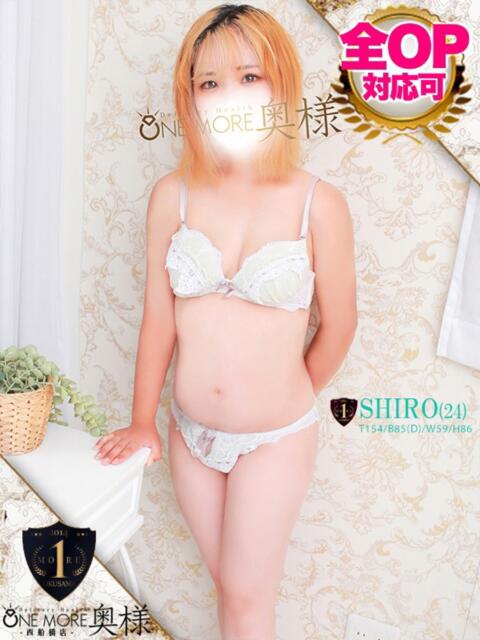 しろ One More 奥様 西船橋店(人妻デリヘル)