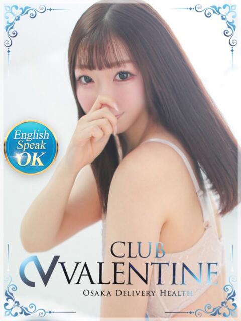 りあら クラブ バレンタイン大阪（素人美女専門デリヘル）