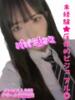かりん パパ活JK（/）