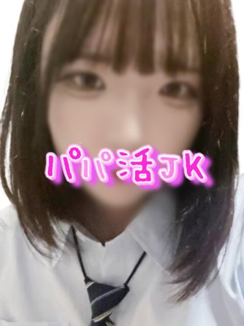 かりん パパ活JK(デリヘル)