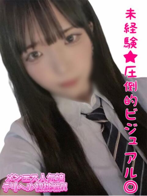 かりん 即ズボJK（デリヘル）