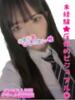 かりん 性春学園 びしゃまん校（/）