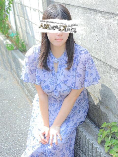 なつ 人妻・若妻デリヘル レディプレイス(人妻デリヘル)