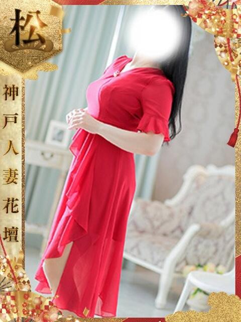 よしこ 神戸人妻花壇（人妻デリヘル）