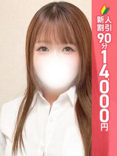 らみ