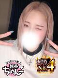 にこ ぽっちゃり巨乳素人専門 埼玉越谷ちゃんこ（南越谷/デリヘル）
