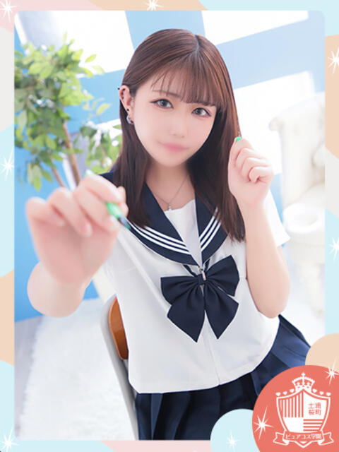 りの ピュアコス学園（ソープランド）