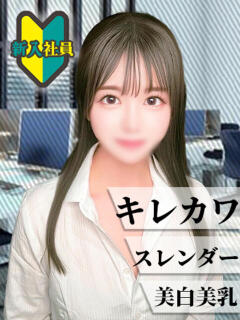 かりな