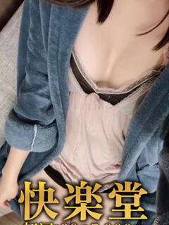 あやか 蒲田　快楽堂（蒲田/デリヘル）