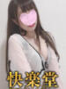 かおり 蒲田　快楽堂（/）