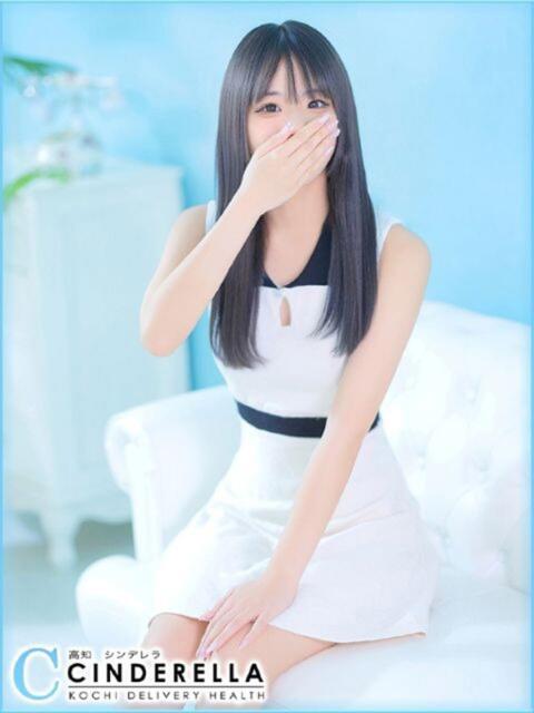 ももか シンデレラ【平均年齢20才、風俗未経験の娘が8割以上】（デリヘル）