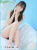 みれい シンデレラ【平均年齢20才、風俗未経験の娘が8割以上】（/）