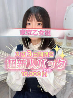 のの