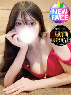 ゆみる INFINITY GOLD～インフィニティゴールド～（天王町(水戸市)/デリヘル）