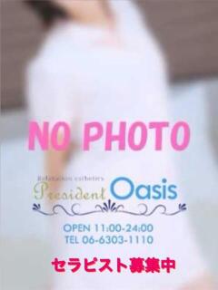 まみ プレジデントオアシス（十三/ホテヘル）