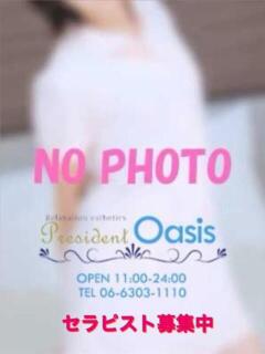 ちあき プレジデントオアシス（十三/ホテヘル）