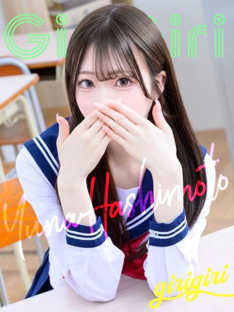 橋本 ゆな 寝取り×制服 義理義理な女学園(待ち合わせヘルス)