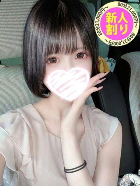 ゆこ もも尻本店（デリヘル）