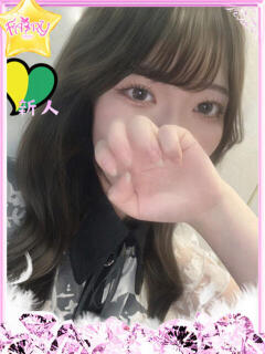 みな