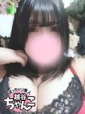 なみ ぽっちゃり巨乳素人専門 埼玉越谷ちゃんこ（南越谷/デリヘル）