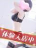 木村いおり アロマキュアシス 吉祥寺（/）