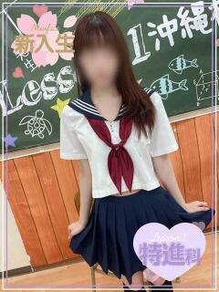 うらら