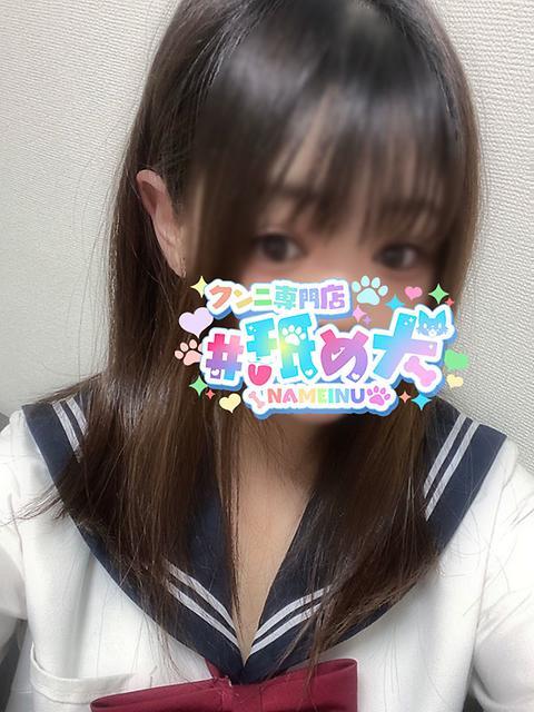 しろ #舐め犬 大宮店(デリヘル)