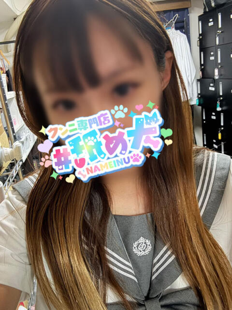 ゆきな #舐め犬　大宮店（デリヘル）