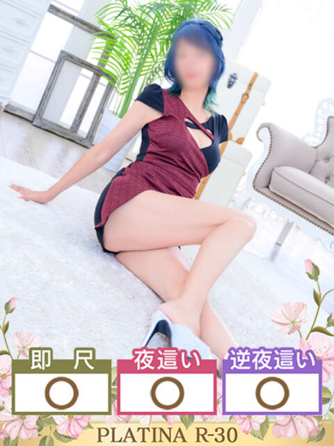 ちあき PLATINA R-30（人妻ファッションヘルス）