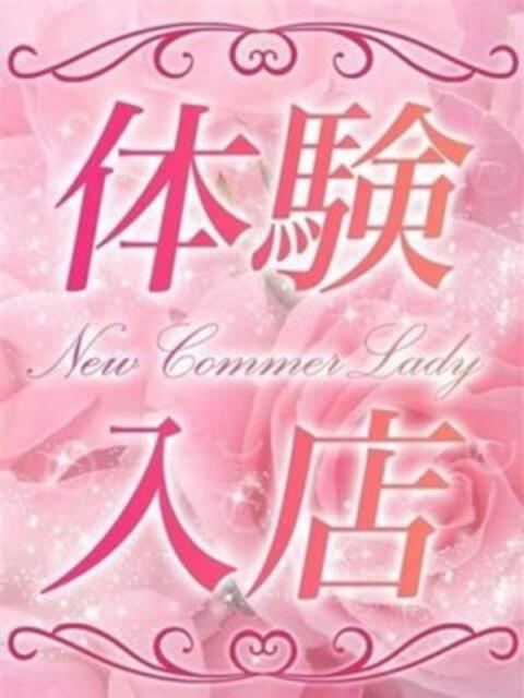 かるあ Lady Agent（デリヘル）