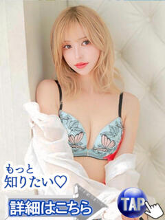 れみ