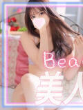 天羽りんか 今夜、美人エステ嬢と…（秋葉原/デリヘル）