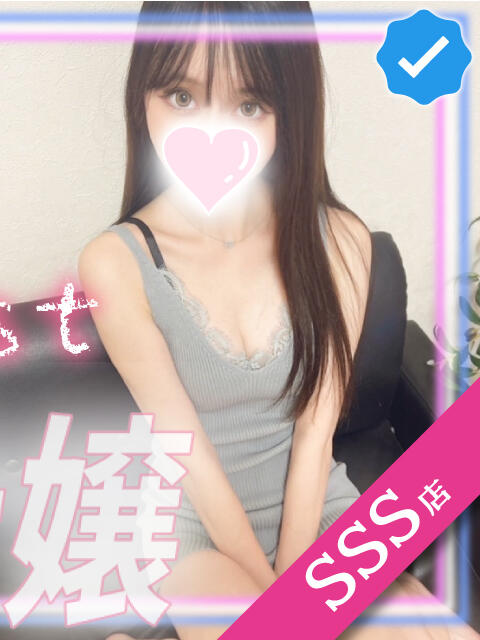 天羽あいみ 今夜、美人エステ嬢と…（派遣型性感エステ）