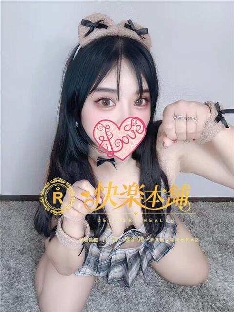 てぃあ 快楽本舗（アジアンデリヘル）