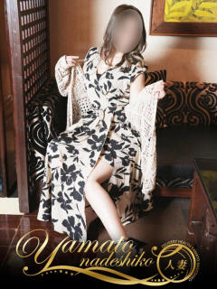 みぃな 大和ナデシコ～人妻～（関屋/デリヘル）