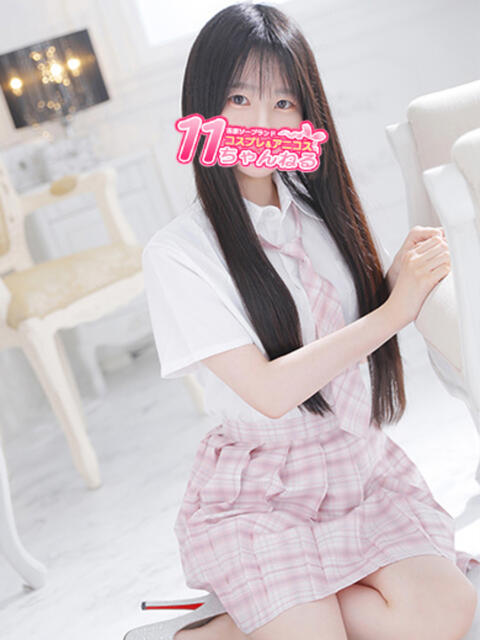 うる 11チャンネル（ソープランド）