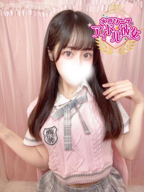 皐月るる 水戸ソープ アイドル彼女(ソープランド)