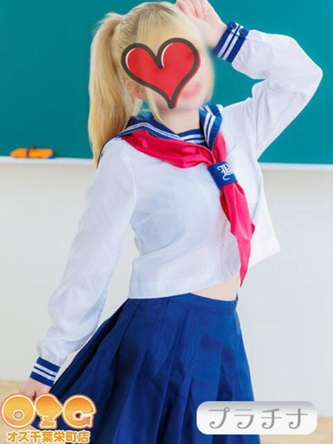 こい オズ 千葉栄町店(デリヘル)