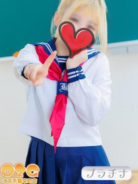 こい オズ 千葉栄町店(デリヘル)