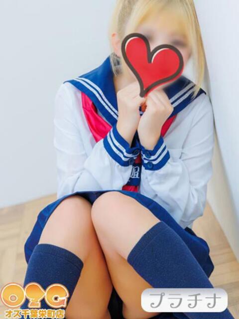 こい オズ 千葉栄町店(デリヘル)