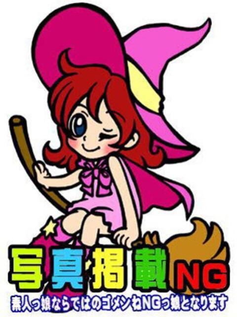 ひな オズ 千葉栄町店（デリヘル）