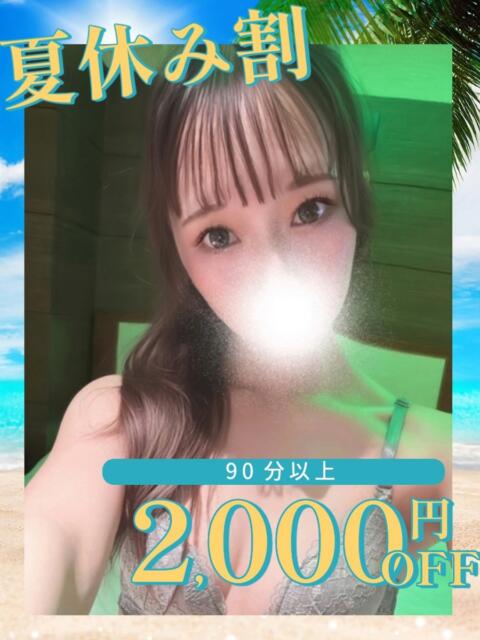 すず CA倶楽部(デリヘル)