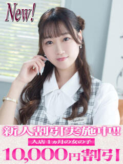 ふみ